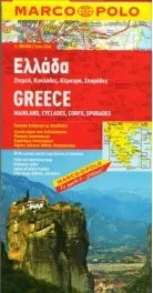Řecko: pevnina, Kyklády, Korfu, Sporades - 1:300 000 - Marco Polo