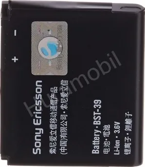 Baterie pro mobilní telefon Sony Ericsson BST-39 BULK