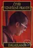 Duchovní literatura Čtyři vznešené pravdy - Dalajláma