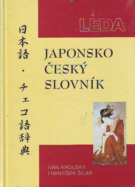 Japonsko-český slovník od 459 Kč - Zbozi.cz