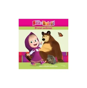 Pohádka Walt Disney: Máša a medvěd - První setkání