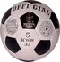 Fotbalový míč Kopací míč Official velikost 5