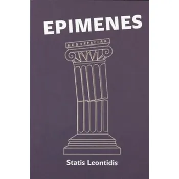 Epimenes - Statis Leontidis