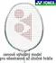 Badmintonová raketa Badmintonová raketa YONEX Nanoray 60