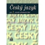 Český jazyk pro 1. ročník SOŠ - Marie…