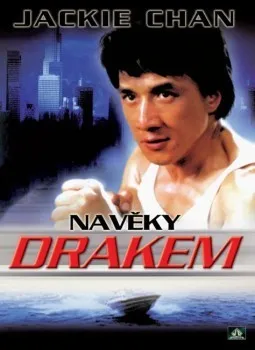 DVD film DVD Navěky drakem (1988)
