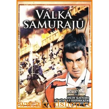 DVD film DVD Válka samurajů (1979)