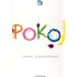 Pokoj - Emma Donoghue