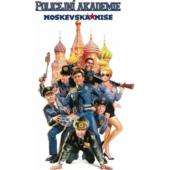 DVD film DVD Policejní akademie 7: Moskevská mise (1994)