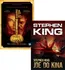 King Stephen - Stephen King jde do kina + DVD