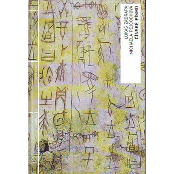 Čínský jazyk Čínské písmo - Lukáš Zádrapa, Michaela Pejčochová