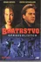 DVD film DVD Bratrstvo spravedlivých (1986)