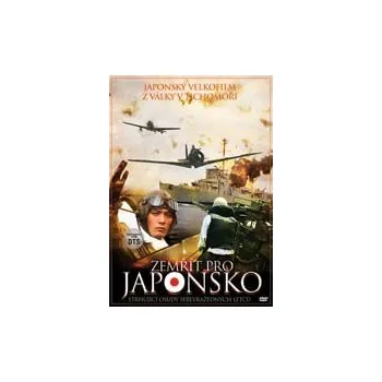 DVD film DVD Zemřít pro Japonsko (2007)