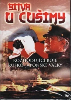 DVD film DVD Bitva u Cušimy (1983)