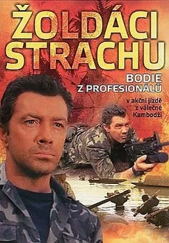 DVD film DVD Žoldáci strachu (1988)
