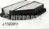 Vzduchový filtr Vzduchovy filtr NIPPARTS (NI J1320911) Chevrolet