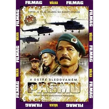 DVD film DVD V ostře sledovaném pásmu (1978)