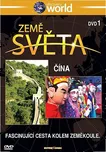 DVD Země světa 1 - Čína (2006)
