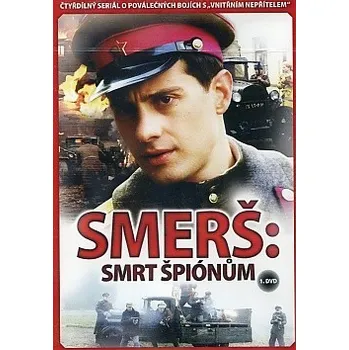 DVD film DVD SMERŠ: Smrt špiónům (2007)
