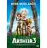 DVD film Arthur a souboj dvou světů (2010) DVD