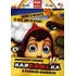 DVD film DVD Karcoolka (2005)
