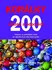 Encyklopedie Woodová Dorothy, Woodová Ashley: Korálky - 200 otázek a odpovědí