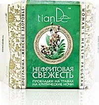 Hygienické vložky tianDe Noční menstruační vložky Nefritová svěžest 10ks Série Hygienické vložky