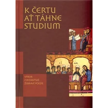 Poezie K čertu ať táhne studium - Markéta Kulhánková