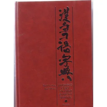 Japonský jazyk Japonsko český studijní znakový slovník - David Labus