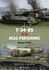 T–34–85 vs M26 Pershing - Korea 1950: J. Steven