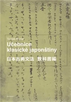 Japonský jazyk Učebnice klasické japonštiny - Tomáš Klíma