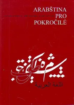 Arabský jazyk Arabština pro pokročilé - Charif Bahbouh, Jiří Flessing, Karel Keller (2008, brožovaná)
