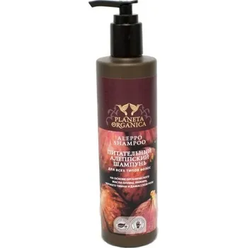Šampon Planeta Organica Aleppo Sýrie šampon 280 ml