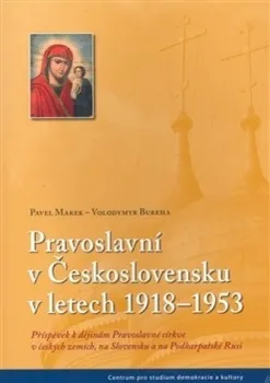Pravoslavní v Československu v letech 1918–1942: Pavel Marek