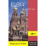 Rusky za 30 dní - Rudolf Ditrich
