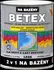 BETEX 2v1 NA BAZÉNY S2852 440 tmavě modrý 1kg