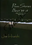 Hisaishi Joe | Piano Stories Best…