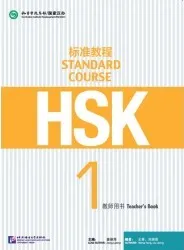 Čínský jazyk HSK Standard Course 1: Učitelova příručka