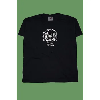 Pánské tričko Mossad tričko