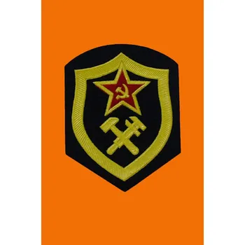 Nášivka nášivka Army Russian