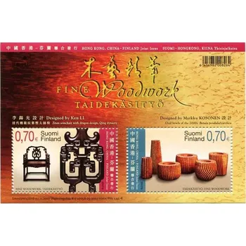 Poštovní známka Posti Finland (2007) č. 1878 - 1879 ** - Finsko - BLOCK 45 - Společné vydání s Hong Kongem