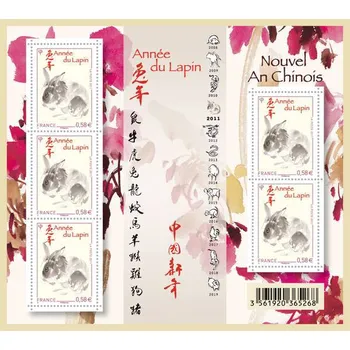 Poštovní známka Post France (2011) č. 5026 ** - Francie - BLOCK 147 - rok Králíka