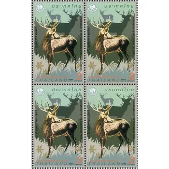 Poštovní známka Thailand post (2014) MiNr. 3408 A ** - Thajsko - 4-bl - thajský Úřad pro ZOO