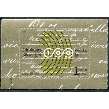 Poštovní známka Posti Finland (2006) MiNr. 1785 ** - Finsko - Finský parlament