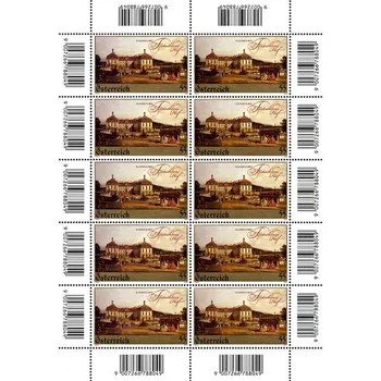 Poštovní známka Österreich post (2010) č. 2866 ** - Rakousko - PL - Kaiserliches Festschloss Hof