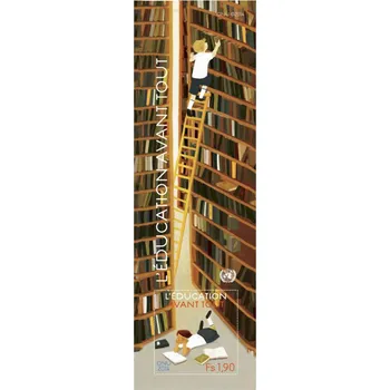 Poštovní známka (2014) MiNr. 883 ** - OSN Ženeva - BLOCK 40 - Vzdělávání