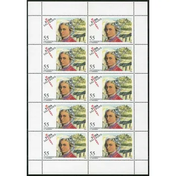 Poštovní známka Österreich post (2006) MiNr. 2603 ** - Rakousko - PL - Salzbugr 2006 - Mozart