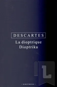 Dioptrika: René Descartes