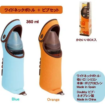 Suavinex Motion láhev + termobryndáček 280ml oranžová/hnědá