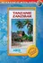 Seriál Tanzanie - Nejkrásnější místa světa - DVD